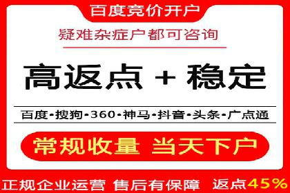 百度竞价推广的广告创意与落地页优化——以某游戏公司为例