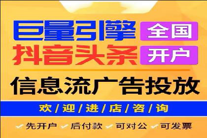 竞价开户案例：从失败到成功的逆袭之路